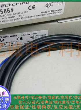 精品直销德国精品接近开关IF5864 IFA3004-ANKG RT品质保证传感器