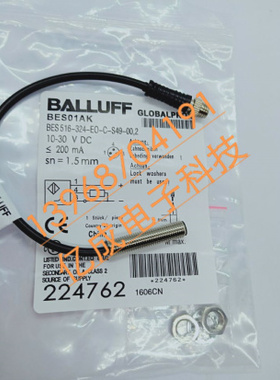 现货巴鲁夫BES0112BES516-377-G-E4-C-S49-00,3