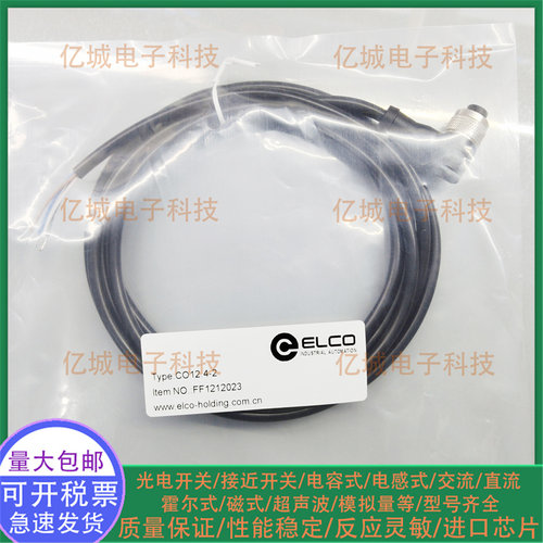 宜科CO12.4-2CBO12.4-5/P传输线