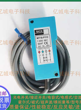 施克 WT18-3P420S21 3K420 2P172 182 122 112 2P470 480 传感器