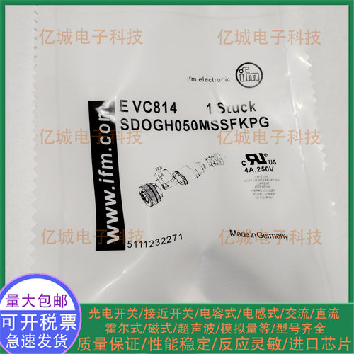 全新EVC814EVC815EVC811连接器