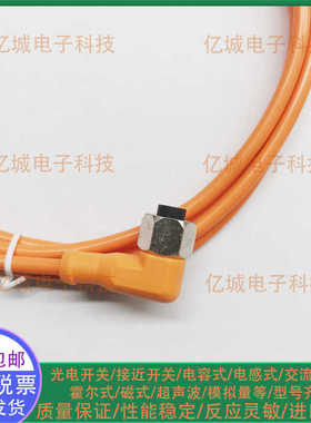 全新现货IFM/易福门连接电缆EVW161 EVW147 EVW146 EVW034 EVW145