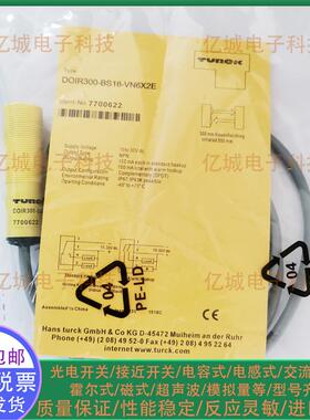 图尔克光电开关传感器DOIR300-BS18-VN6X2E/VP6X2E H1141实物图片