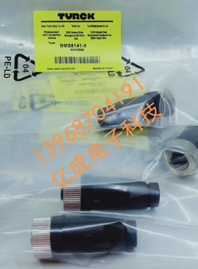 现货热销 全新传感器连接器B8241-0  品质保证