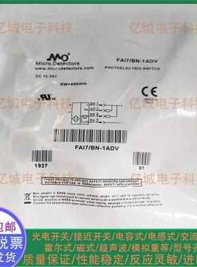 光电开关传感器FAI7-BN-1ADV FA17-BN-1A FAI7-BP-0K/BP-0K实物图