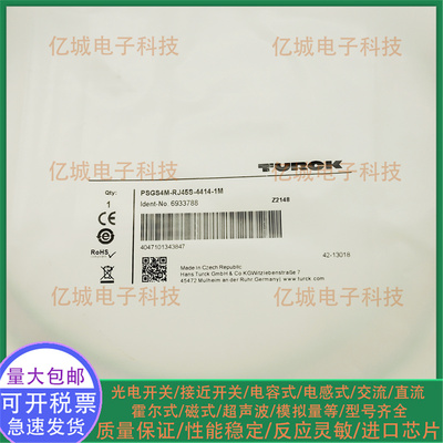 现货PSGS4M-RJ45S-4414-1M信号线
