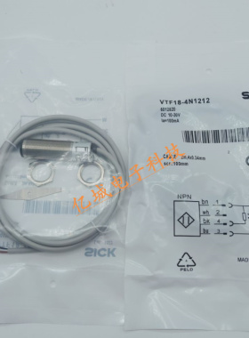 光电开关 HLD-C18-NS HLD-C18-PS HLD-P18-NS HLD-P18-PS 传感器