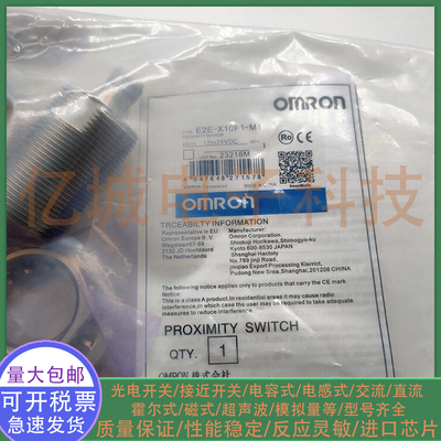 接近开关传感器传感器