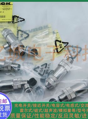 TURCK/接近开关CMB8141-0 CMBSD8141-0 CMBS8141-0现场自接线插头