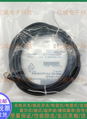 AL-SWKP4-10/P00 AL-SWKP4-10/P01 AL-SWKP4-10/P01BK 母头连接线