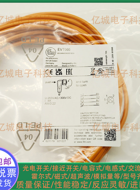 现货EVT005 065 060 061 063 062 068 066 064 064 050 059连接器