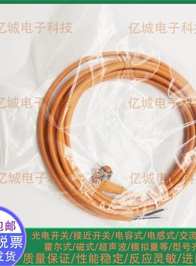 易福门连接线 EVM013 EVC014 EVM12 EVM003 EVC001 EVS005 EVS006