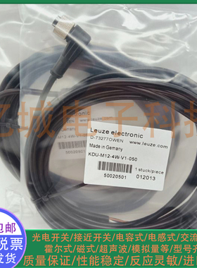 全新光电/接近开关KDU-M12-4W-V1-050 KD U-M12-4W-V1-050 连接线