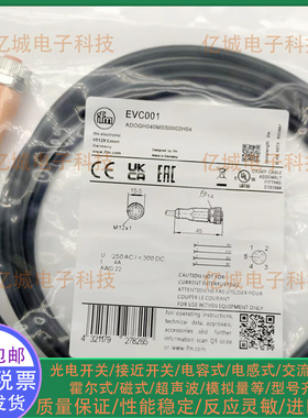 原装ifm易福门EVC001 EVC162 EVC164 EVC141 EVC161 EVC158连接线
