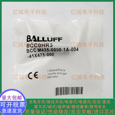 巴鲁夫BCC0HR302H902HF连接器