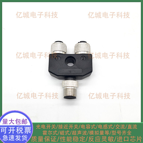 图尔克M12公头接插件，5针分路器