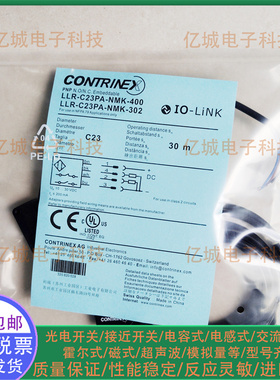 科瑞光电开关LLR-C23PA-NMK-400 NMS-60D 10B 302 603 404传感器