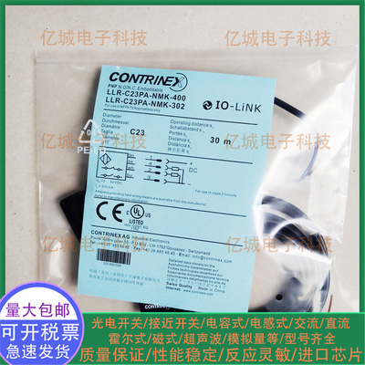 科瑞LLR-C23PA-NMK-400光电开关