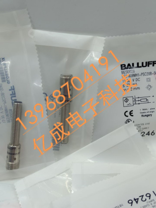 全新高品质BALLUFF巴鲁夫接近开关BES01PC BES M08EH-NSC15B-S04G