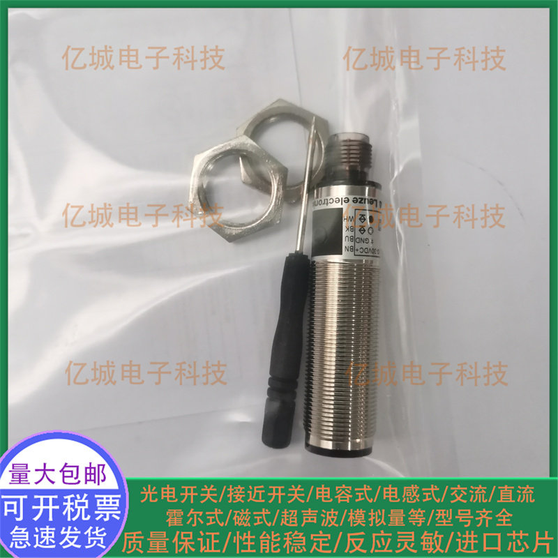 IME12-04BPSZC0S接近开传感器