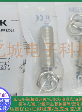 全新 电感式接近开关 IME18-08BPPZC0S IME18-08BPPZC0K 传感器