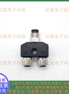 易福门 EBF009 EBF008 EBF007 EBF006 EBF010 EBF011 Y型分配器