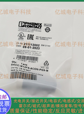 1513347 SACC-M12MS-4CON-PG7-M 5CON 4QO-0.34-M SCO SKIN连接器