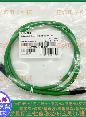 西门子6ES7194-2LH02/2LH20/2LH50-0AA0/1AA0/0AC0/1AC0连接线缆