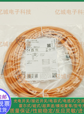 现货EVT005 013 072 384 094 014 010 386 635 064 071 403连接线