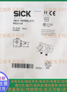 IM05-0B8PS-ZT1/0B8NS-ZT1 IM12-04NNS-ZW1 IM18-08NNS-ZW1传感器