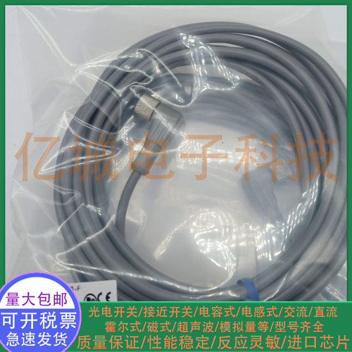 光电接近开关传感器传感器