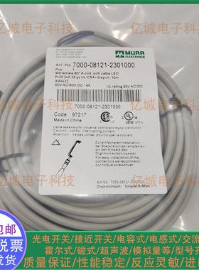 7000-08121-2301000 08041-6100500 88001-6101000 08081-6500200