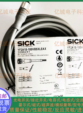 全新连接线 YF2A14-050UB3XLEAX YF2A14-020VB3XLEAX YF2A14-020