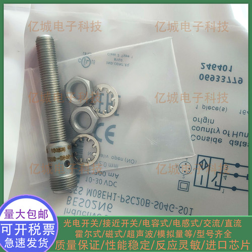 巴鲁夫金属接近传感器接近开关