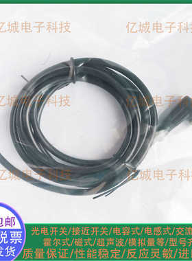 全新GSEE/吉诺带灯连接线缆 SLK3P2 SLK4P2-2M/5M/10M/P00 高品质