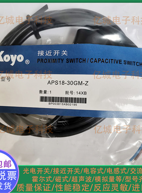 APS2-12GM-Z/APS5-18GM-Z/APS10-30GMD-E/18/3/8/14/24/7试图拍摄