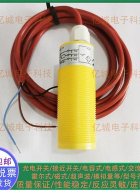 耐高温电容式接近开关传感器IKL 015.33 GH1 IKLS 015.23.G S4