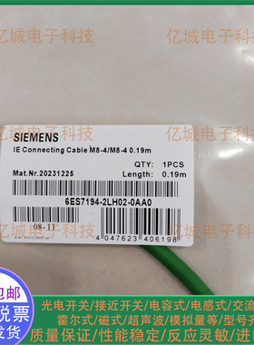 现货6ES7194-2LH10-0AA0 02-1AA0 50 03 20-1AC0 0AD0 0AB0传输线