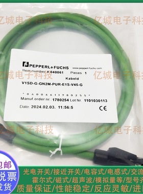 V1SD-G-GN2M-PUR-E1S-V45-G 5M 10M 15M 20M 25M 30M 40M以太网线