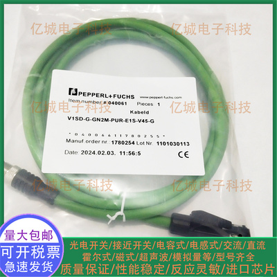 V1SD-G-GN2M-PUR-E1S-V45-G网线