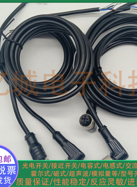 博恩斯坦WDK-M12US/WO0-2 WDK-M12US/WO0-5 WDK-M12US/WO0-10电缆