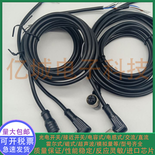 CAM8.A3 CAM8.A4 11232538 11247863传感器电缆 11230322