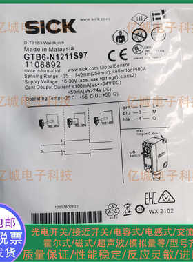 施克GTB6-N1211S97/P0041S103/N0211S36/P0211S55/P0211S74传感器
