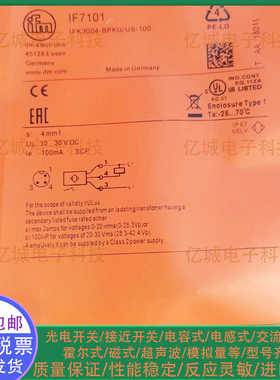 易福门传感器IFS244 IFS247 IFS210 IFS251 IFS252 IFS272 IF7101