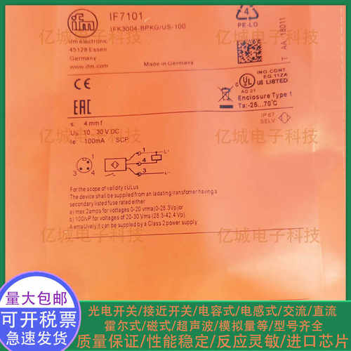 全新IFS244IFS247IFS210传感器