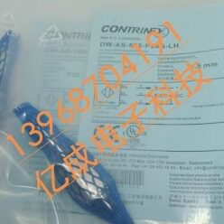科瑞DW-AS-503-P20G-LH传感器