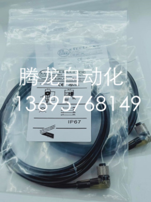 现感器连接线连接电缆EVS003 EVS006 EVS007 EVS008 EVS009