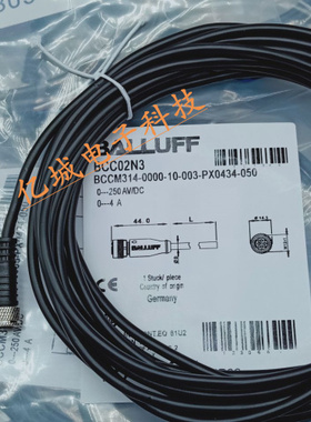 全新传感器BCC0H8P BCC M418-0000-1A-069-PX4825-100-C033控制线