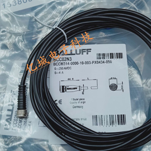 0000 069 全新传感器BCC0H8P 100 M418 PX4825 C033控制线 BCC