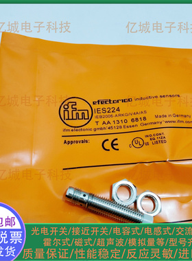 全新 IES224 IES220 IES221 IES222 IES223 IES225 IES226 IES227